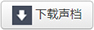 hc_downloadbutton2.jpg